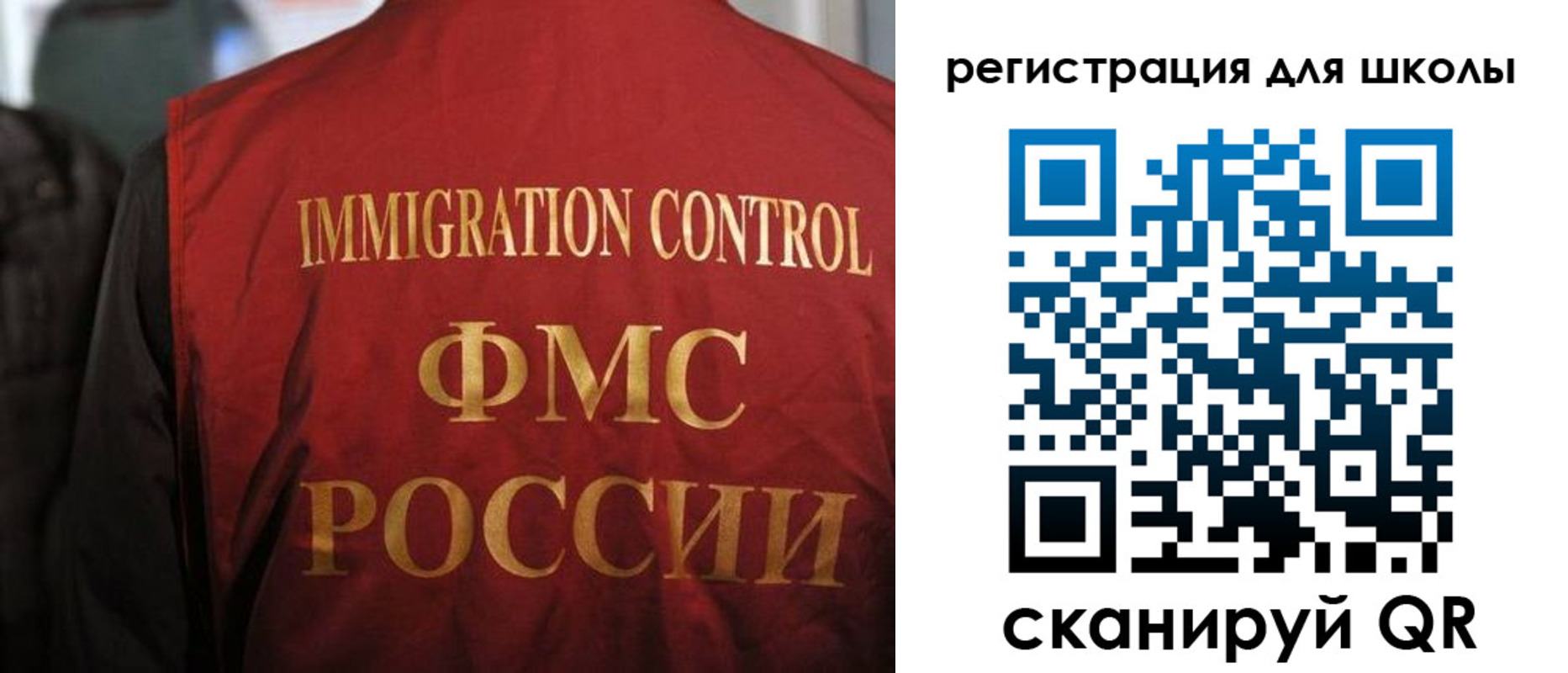 прописка законно в Чехове