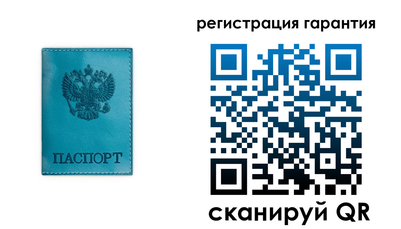 временная регистрация гарантия в Чехове