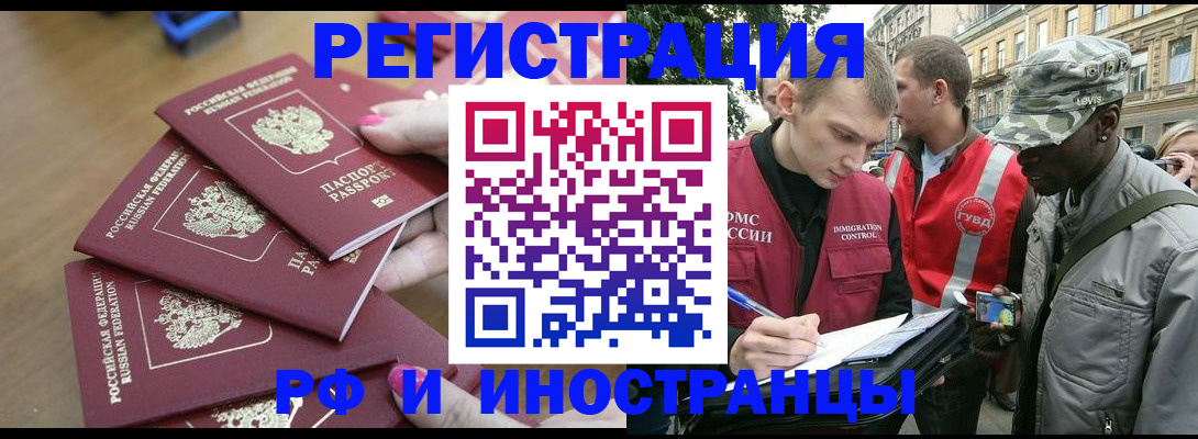 регистрация для школы в Чехове